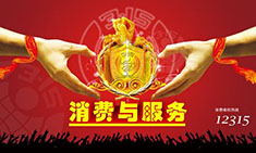 江蘇江河機(jī)械四十年專注優(yōu)質(zhì)的產(chǎn)品和服務(wù)，每天都是3.15