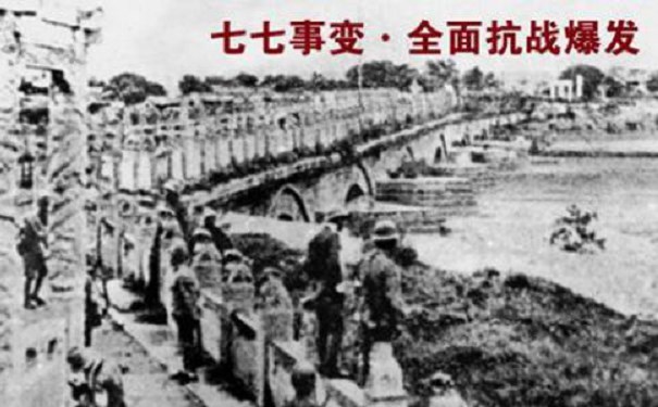 江蘇江河機(jī)械不忘歷史，牢記使命，放眼未來(lái)——7.7事變的感想