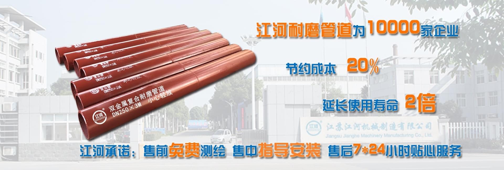 你知道雙金屬復(fù)合管的應(yīng)用領(lǐng)域已經(jīng)擴(kuò)大范圍了嗎？趕緊來看看?。? /></a></div>
<div   id=