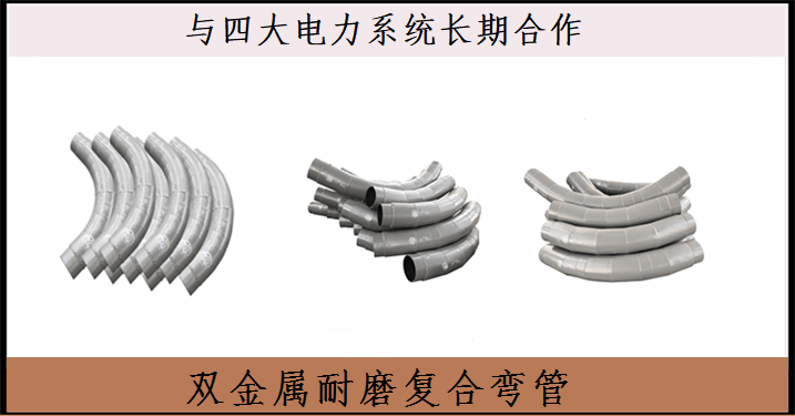 雙金屬復合管廠家供應-熱火朝天[江蘇江河]