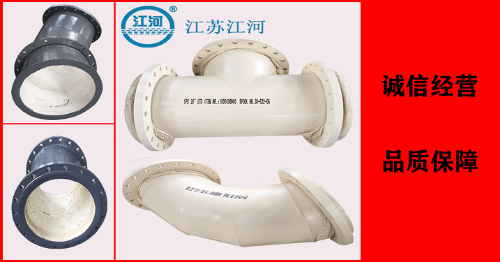 陶瓷內襯陶瓷管廠家-你采購我銷售[江蘇江河]