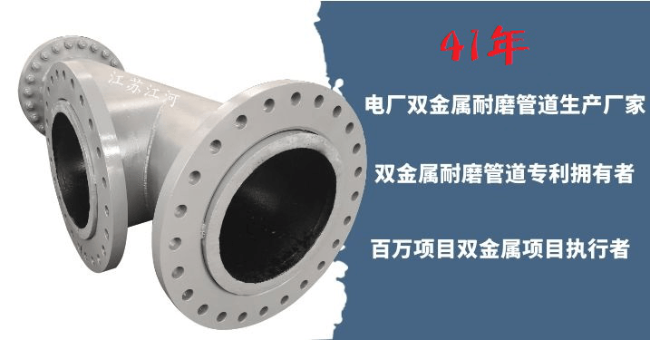 廠家供應(yīng)雙金屬?gòu)?fù)合管-有誠(chéng)信品質(zhì)過(guò)硬的[江蘇江河]