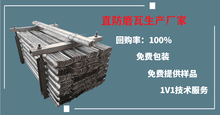 直防磨瓦生產(chǎn)廠家-四大電廠合作標(biāo)配對象[江河]