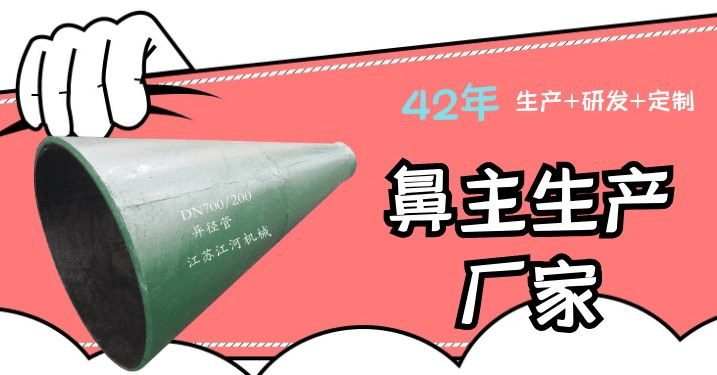 稀土合金耐磨管廠(chǎng)家-有緣相識(shí),以誠(chéng)相待[江河]