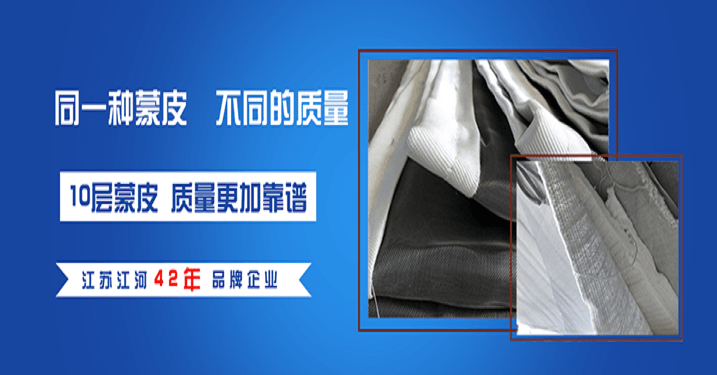 鍋爐非金屬膨脹節(jié)蒙皮-產(chǎn)品創(chuàng)新值得信賴(lài)[江河]