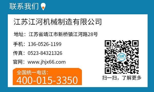 非金屬膨脹節(jié)蒙皮材質(zhì)