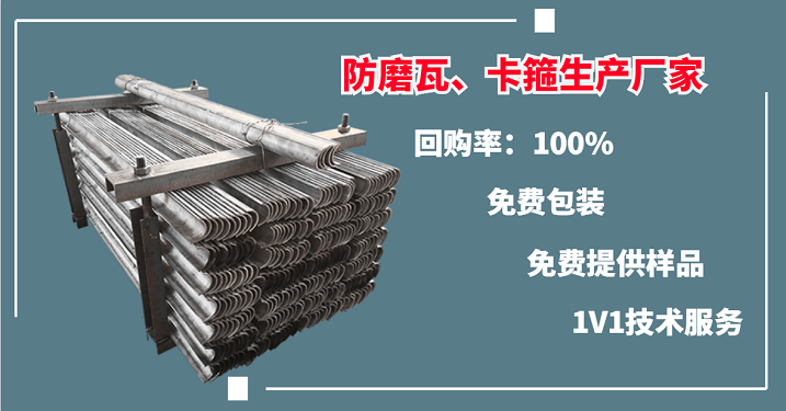 過(guò)熱器防磨瓦