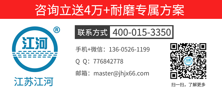 非金屬補償器蒙皮