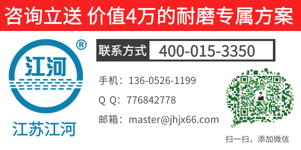 雙金屬耐磨復合管價格