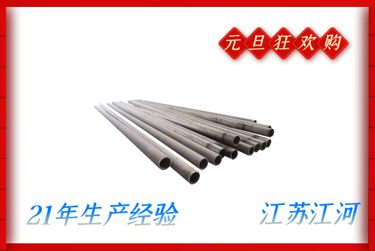 洗煤廠稀土合金耐磨管-元旦狂歡購(gòu)！[江河]