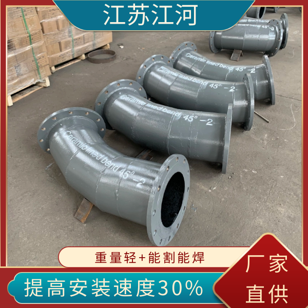 自蔓燃陶瓷復合鋼管