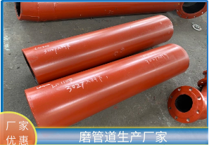 堆焊耐磨管道生產(chǎn)廠家是哪種管道呢？[江河]