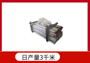 鍋爐不銹鋼防磨瓦-獨特的生產(chǎn)設(shè)備[江河]